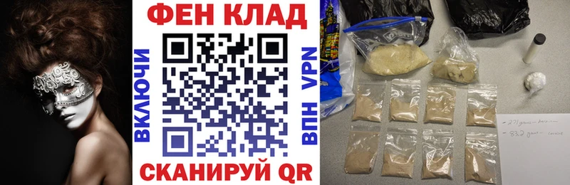 магазин  наркотиков  ссылка на мегу зеркало  Амфетамин 98%  Шилка 