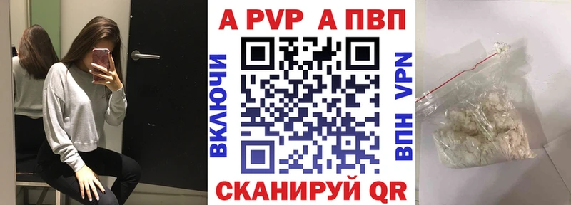 APVP СК КРИС  что такое   Шилка 