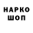 Дистиллят ТГК жижа DanikSuv