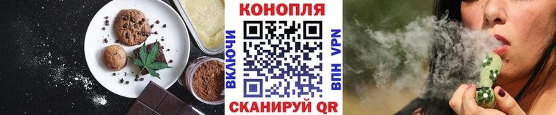 Cannafood конопля  KRAKEN вход  Шилка  продажа наркотиков 