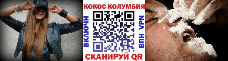 COCAIN Боливия  Шилка 