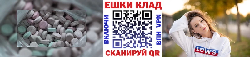 ЭКСТАЗИ XTC  ОМГ ОМГ рабочий сайт  Шилка 
