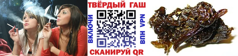 ГАШИШ гарик  купить  сайты  Шилка 