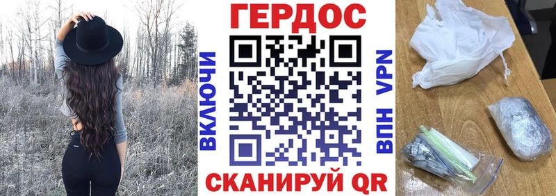 цена   Шилка  Героин хмурый 
