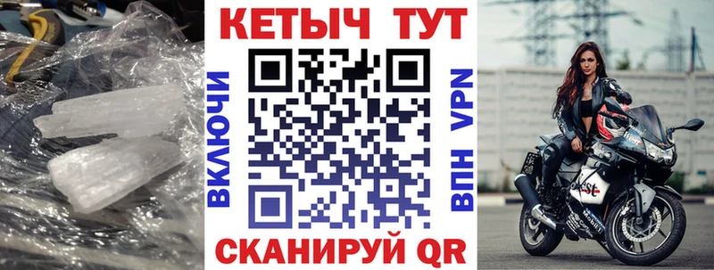 КЕТАМИН ketamine  Шилка 