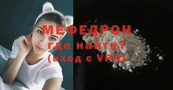 альфа пвп Елизово