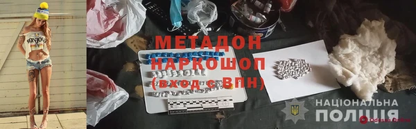 альфа пвп Елизово