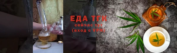альфа пвп Елизово