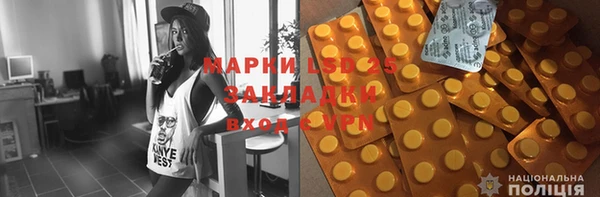 альфа пвп Елизово
