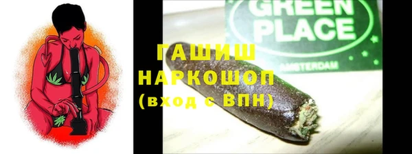 альфа пвп Елизово