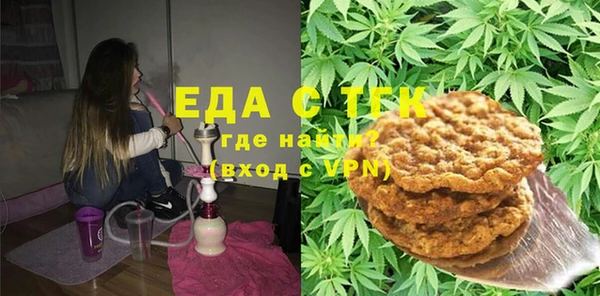 альфа пвп Елизово