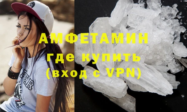 альфа пвп Елизово