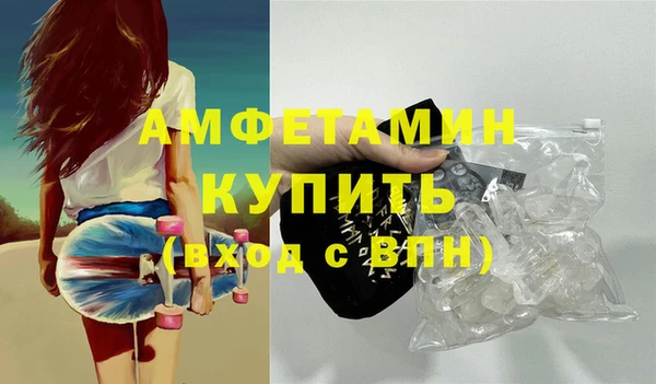 альфа пвп Елизово