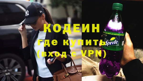 альфа пвп Елизово