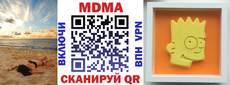 МДМА кристаллы Шилка