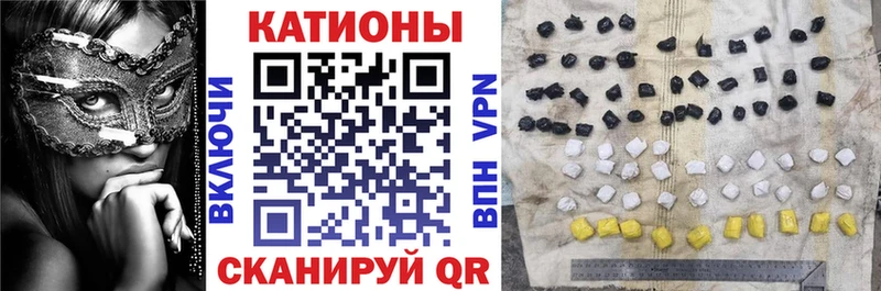 Меф кристаллы  гидра   Шилка  купить  