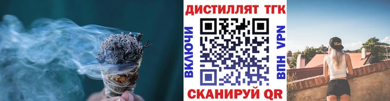 Дистиллят ТГК THC oil  Шилка 
